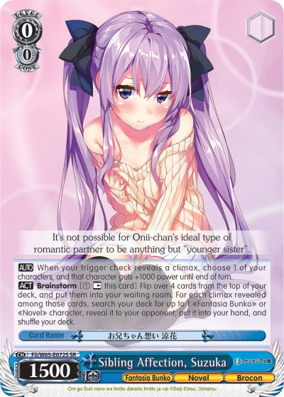 Sibling Affection, Suzuka (Fii/W65-E072S SR) [Fujimi Fantasia Bunko] | Cracking-Singles