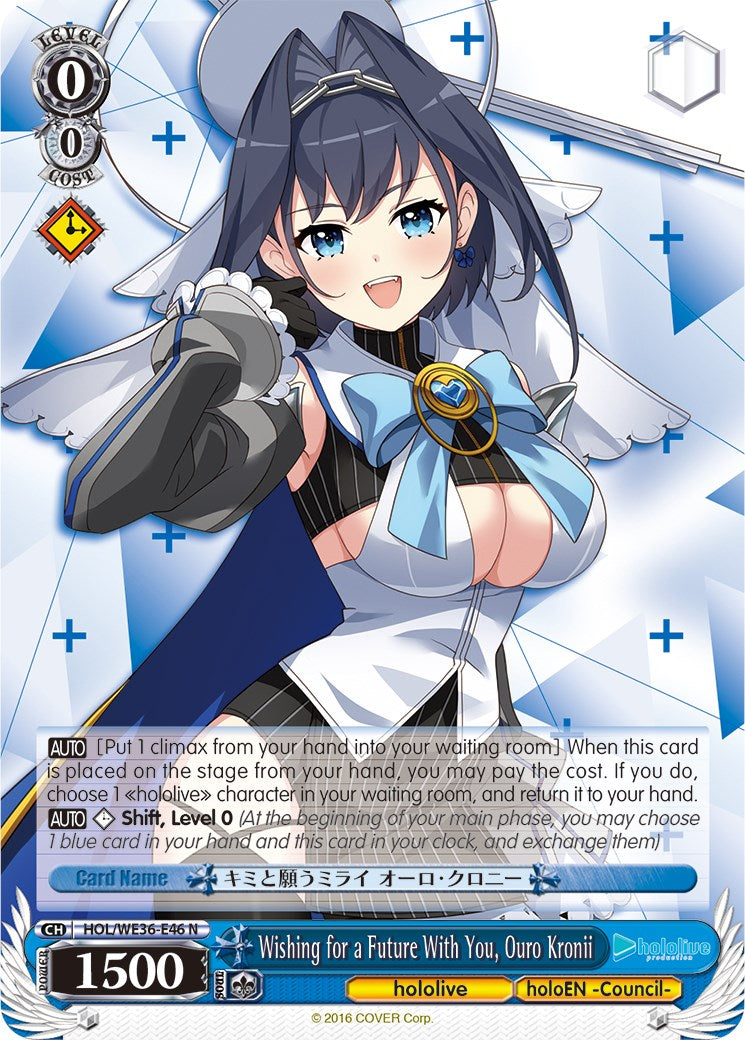 Wishing for a Future With You, Ouro Kronii [hololive production Premium Booster] | Cracking-Singles