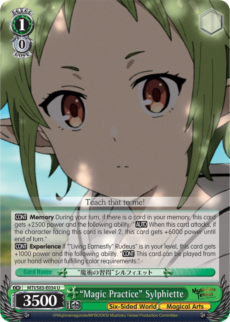 "Magic Practice" Sylphiette (MTI/S83-E034 U) [Mushoku Tensei: Jobless Reincarnation] | Cracking-Singles