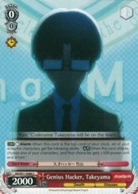 Genius Hacker, Takeyama (AB/W31-E086 C) [Angel Beats! Re:Edit] | Cracking-Singles