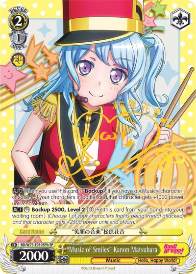 "Music of Smiles" Kanon Matsubara (BD/W73-E010SPb SP) [BanG Dream! Vol.2] | Cracking-Singles