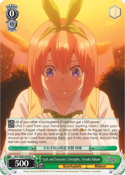 Each and Everyone's Strengths, Yotsuba Nakano (5HY/W83-E038 U) [The Quintessential Quintuplets] | Cracking-Singles