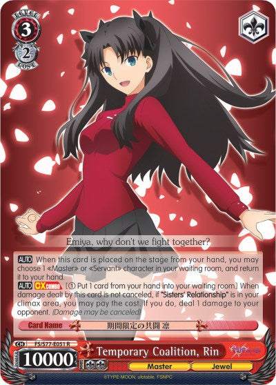 Temporary Coalition, Rin (FS/S77-E051 R) [Fate/Stay Night [Heaven's Feel] Vol.2] | Cracking-Singles