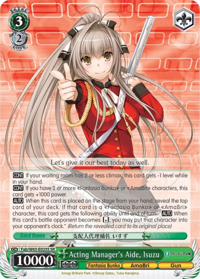 Acting Manager's Aide, Isuzu (Fab/W65-E025S SR) [Fujimi Fantasia Bunko] | Cracking-Singles