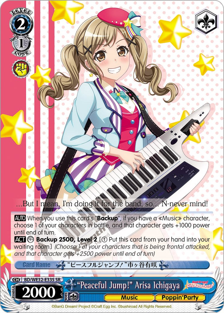 "Peaceful Jump!" Arisa Ichigaya (BD/WE32-E33S SR) [BanG Dream! Girls Band Party! Premium Booster] | Cracking-Singles