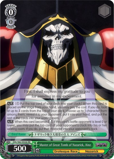 Master of Great Tomb of Nazarick, Ainz (OVL/S62-E026 RR) [Nazarick: Tomb of the Undead] | Cracking-Singles