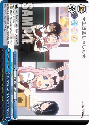 Memories of the Student Council [Kaguya-Sama: Love is War?] | Cracking-Singles
