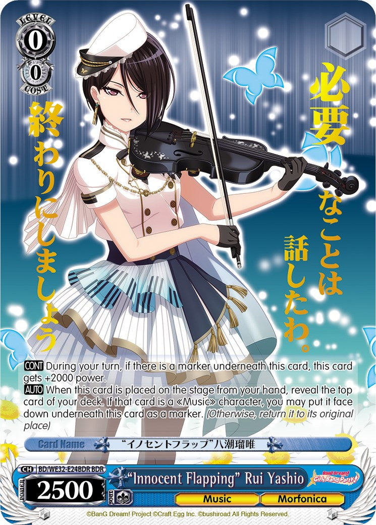 "Innocent Flapping" Rui Yashio (BD/WE32-E24BDR BDR) [BanG Dream! Girls Band Party! Premium Booster] | Cracking-Singles