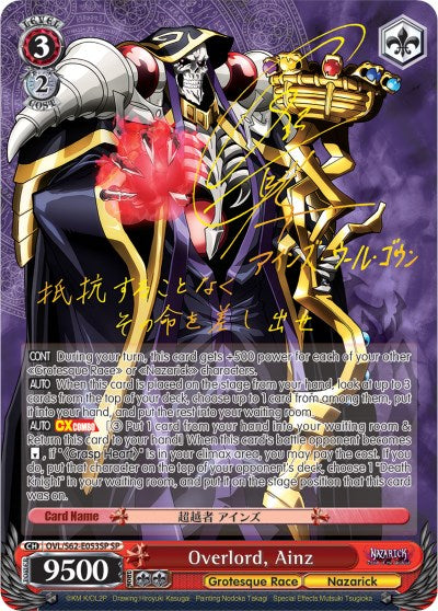 Overlord, Ainz (OVL/S62-E053SP SP) (Gold Signature) [Nazarick: Tomb of the Undead] | Cracking-Singles