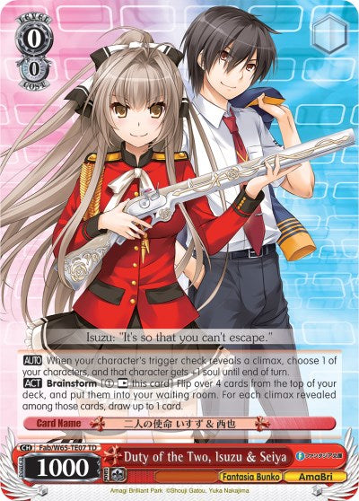 Duty of the Two, Isuzu & Seiya (Fab/W65-TE07 TD) [Fujimi Fantasia Bunko] | Cracking-Singles