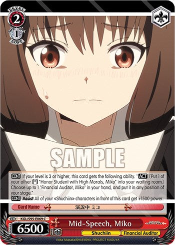 Mid-Speech, Miko [Kaguya-Sama: Love is War?] | Cracking-Singles