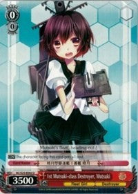 1st Mutsuki-class Destroyer, Mutsuki (KC/S25-E092 U) [KanColle] | Cracking-Singles