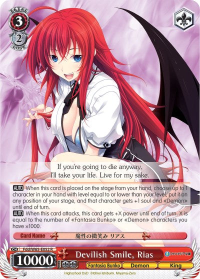 Devilish Smile, Rias (Fdd/W65-E052 R) [Fujimi Fantasia Bunko] | Cracking-Singles