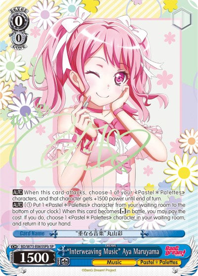 "Interweaving Music" Aya Maruyama (BD/W73-E065SPb) [BanG Dream! Vol.2] | Cracking-Singles