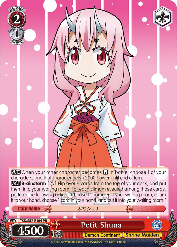 Petit Shuna (TSK/S82-E104 PR) [That Time I Got Reincarnated as a Slime Vol.2] | Cracking-Singles