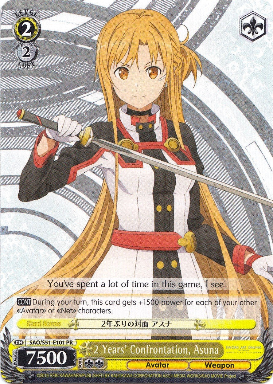 2 Years' Confrontation, Asuna (SAO/S51-E101 PR) (Promo) [Sword Art Online The Movie: -Ordinal Scale-] | Cracking-Singles