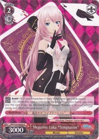 Megurine Luka "Temptation" (PD/S29-E064b R) [Hatsune Miku: Project DIVA F 2nd] | Cracking-Singles