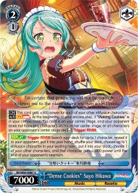 "Dense Cookies" Sayo Hikawa (BD/W63-E087 U) [BanG Dream! Girls Band Party! Vol.2] | Cracking-Singles