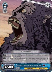 Gorilla Grodd: Battle on the Big Boat (BNJ/SX01-083 U) [Batman Ninja] | Cracking-Singles