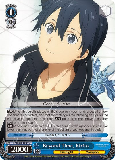 Beyond Time, Kirito (SAO/S80-E084 U) [Sword Art Online -Alicization- Vol.2] | Cracking-Singles