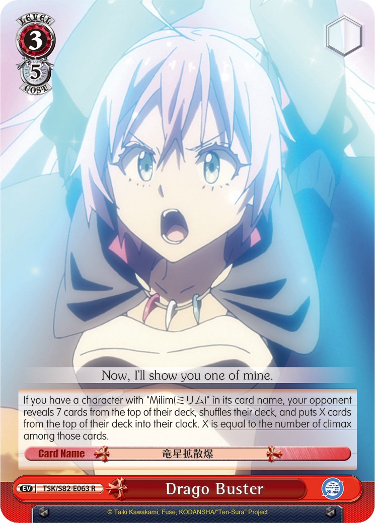 Drago Buster (TSK/S82-E063 R) [That Time I Got Reincarnated as a Slime Vol.2] | Cracking-Singles