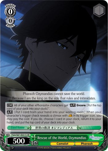 Rescue of the World, Ozymandias (FGO/S87-E031S SR) [Fate/Grand Order THE MOVIE Divine Realm of the Round Table: Camelot] | Cracking-Singles