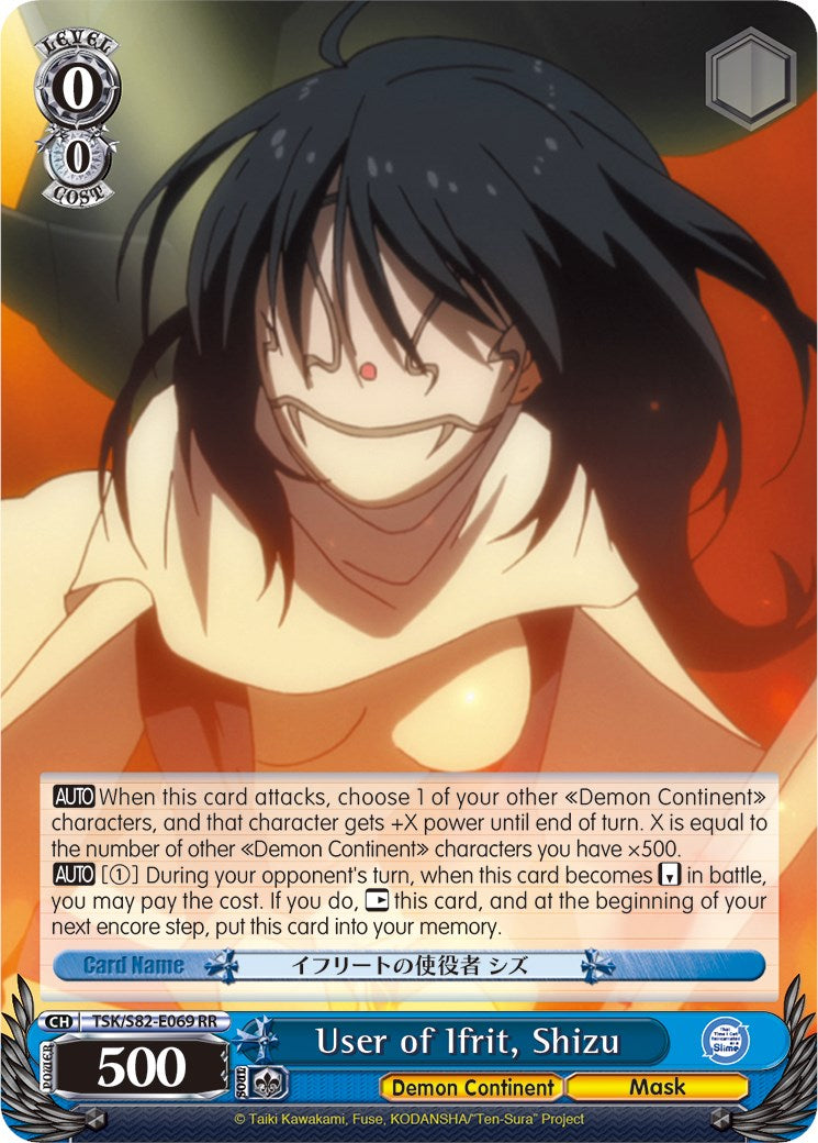 User of Ifrit, Shizu (TSK/S82-E069 RR) [That Time I Got Reincarnated as a Slime Vol.2] | Cracking-Singles