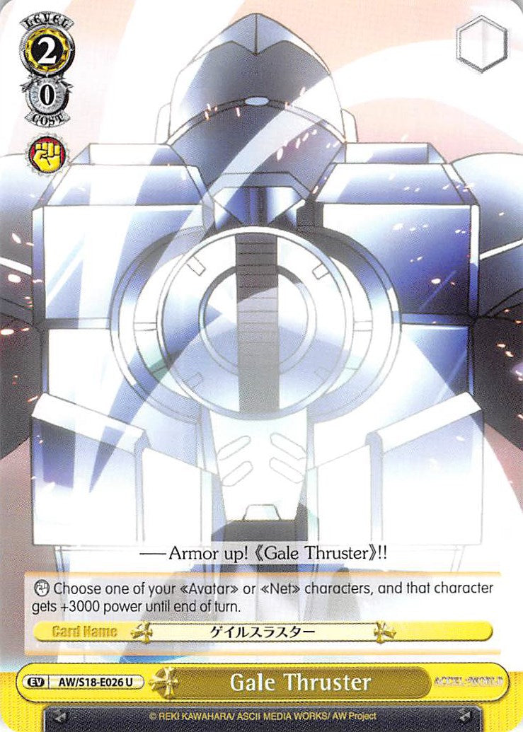 Gale Thruster (AW/S18-E026 U) [Accel World] | Cracking-Singles