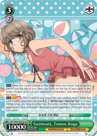 Swimsuit, Tomoe Koga (SBY/W64-E033S SR) [Rascal Does Not Dream of Bunny Girl Senpai] | Cracking-Singles