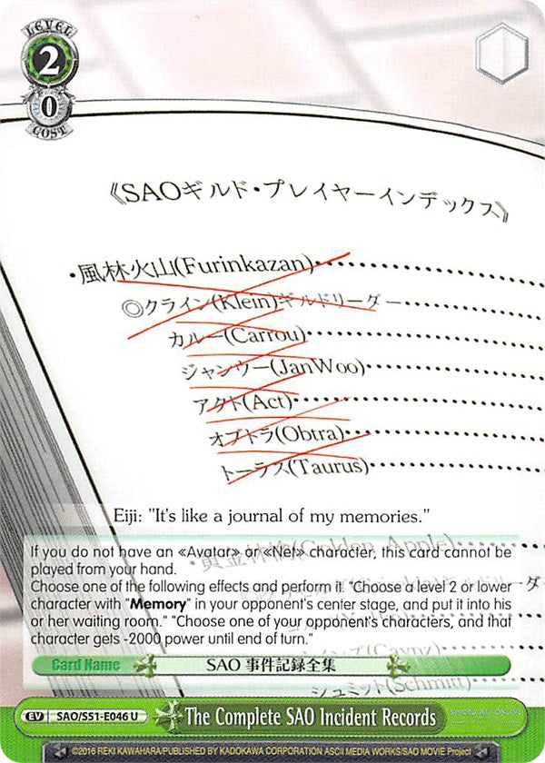 The Complete SAO Incident Records (SAO/S51-E046 U) [Sword Art Online The Movie: -Ordinal Scale-] | Cracking-Singles