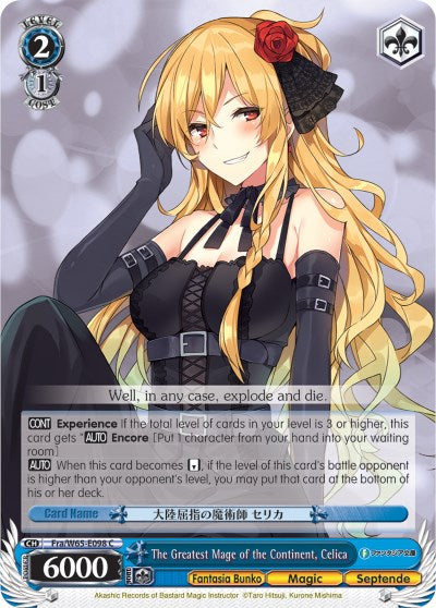 The Greatest Mage of the Continent, Celica (Fra/W65-E098 C) [Fujimi Fantasia Bunko] | Cracking-Singles