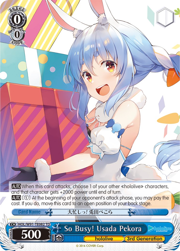 So Busy! Usada Pekora (HOL/W91-TE082 TD) [hololive production] | Cracking-Singles