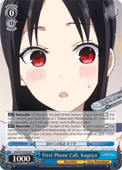 First Phone Call, Kaguya (KGL/S79-E076 R) [Kaguya-sama: Love is War] | Cracking-Singles
