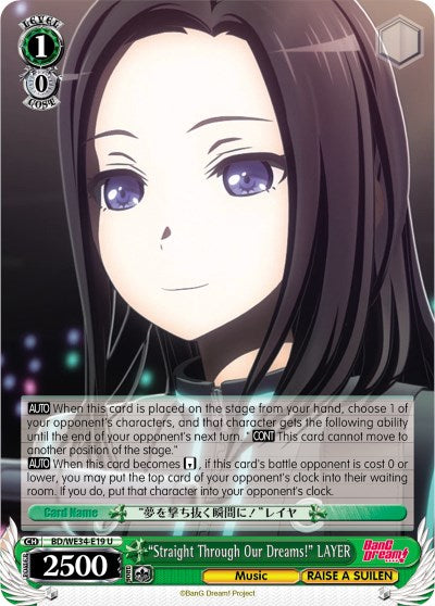 "Straight Through Our Dreams!" LAYER (BD/WE34-E19 U) [Morfonica x RAISE A SUILEN] | Cracking-Singles