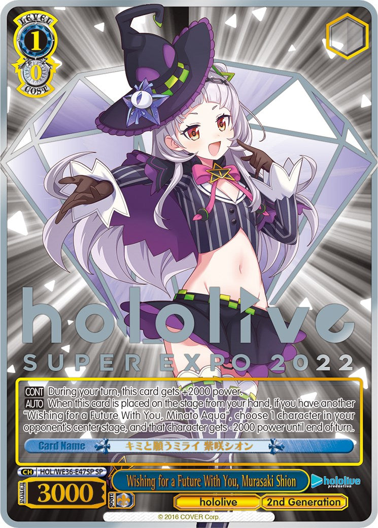 Wishing for a Future With You, Murasaki Shion (Foil) [hololive production Premium Booster] | Cracking-Singles