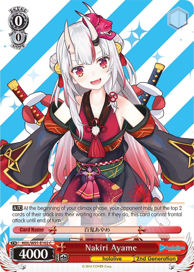 Nakiri Ayame (HOL/W91-E102 C) [hololive production] | Cracking-Singles