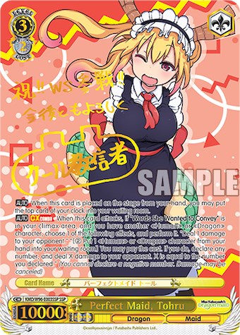 Perfect Maid, Tohru [Miss Kobayashi's Dragon Maid] | Cracking-Singles