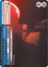 Resurrection of the Devil (GGO/S59-E097R RRR) [Gun Gale Online] | Cracking-Singles