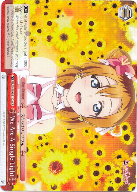 We Are A Single Light (LL/EN-W02-E112a CR) ("Honoka Kosaka") [Love Live! DX Vol.2] | Cracking-Singles
