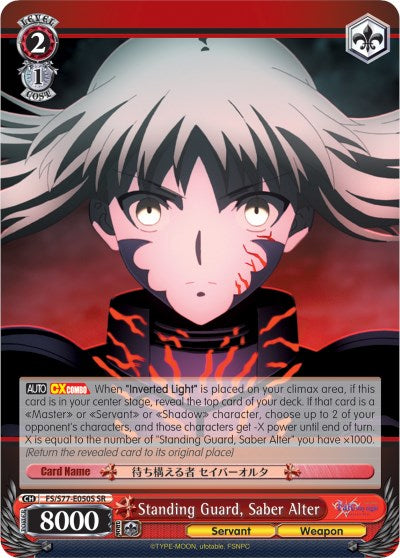 Standing Guard, Saber Alter (FS/S77-E050S SR) [Fate/Stay Night [Heaven's Feel] Vol.2] | Cracking-Singles