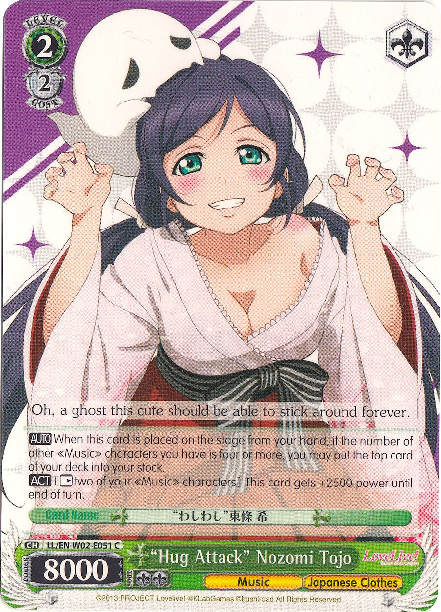 "Hug Attack" Nozomi Tojo (LL/EN-W02-E051 C) [Love Live! DX Vol.2] | Cracking-Singles