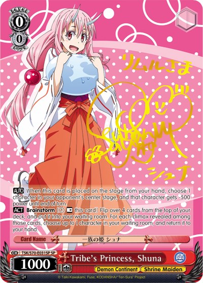 Tribe's Princess, Shuna (TSK/S70-E031SP SP) (Gold Signature) [That Time I Got Reincarnated as a Slime] | Cracking-Singles
