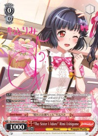 "The Sister I Adore" Rimi Ushigome (BD/W54-E051SPb SP) [BanG Dream! Girls Band Party!] | Cracking-Singles