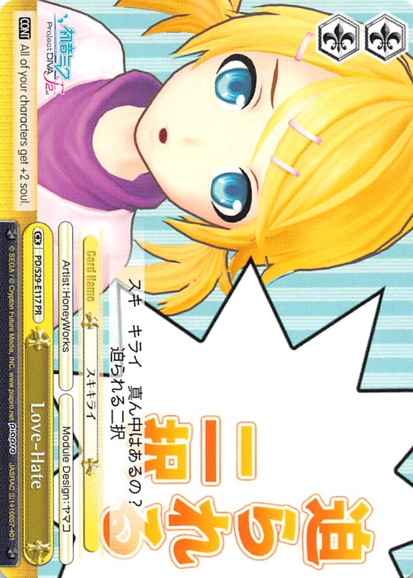 Love-Hate (PD/S29-E117 PR) (Promo) [Hatsune Miku: Project DIVA F 2nd] | Cracking-Singles