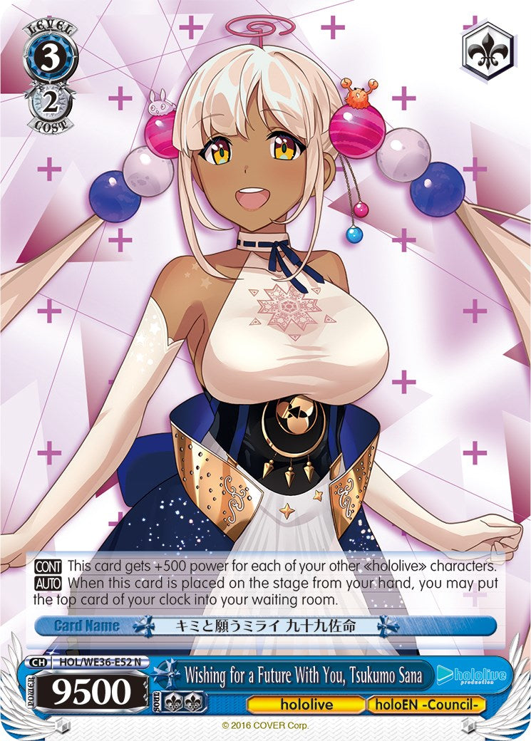 Wishing for a Future With You, Tsukumo Sana [hololive production Premium Booster] | Cracking-Singles
