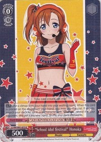 "School idol festival" Honoka (LL/EN-W01-073 R) [Love Live! DX] | Cracking-Singles