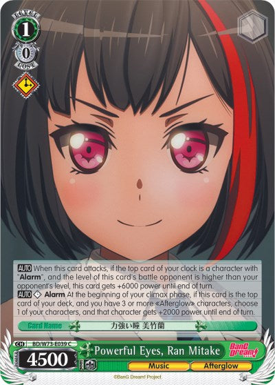 Powerful Eyes, Ran Mitake (BD/W73-E039 C) [BanG Dream! Vol.2] | Cracking-Singles