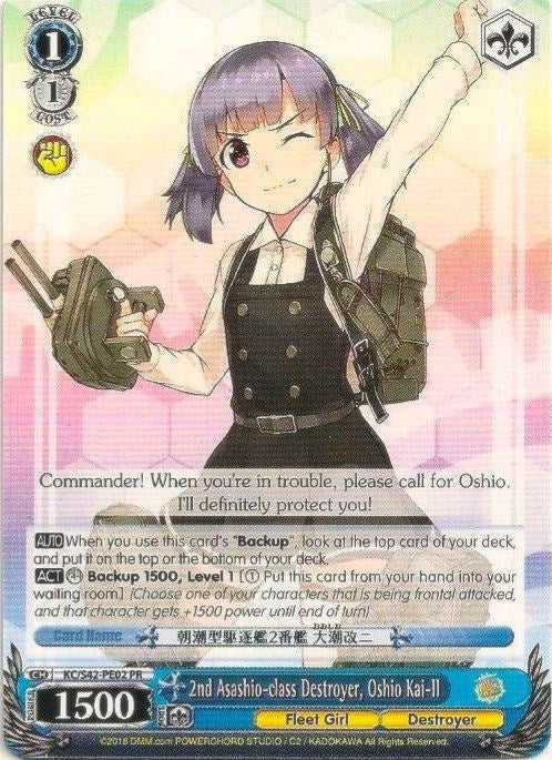 2nd Asashio-class Destroyer, Oshio Kai-II (KC/S42-PE02 PR) (Promo) [KanColle: Arrival! Reinforcement Fleets from Europe!] | Cracking-Singles
