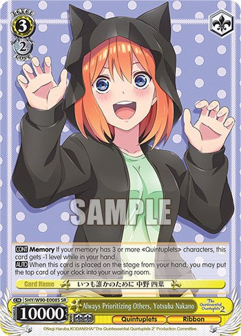 Always Prioritizing Others, Yotsuba Nakano (5HY/W90-E008S SR) [The Quintessential Quintuplets 2] | Cracking-Singles