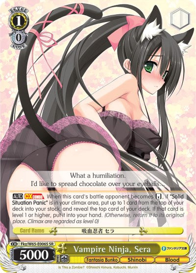 Vampire Ninja, Sera (Fkz/W65-E006S SR) [Fujimi Fantasia Bunko] | Cracking-Singles